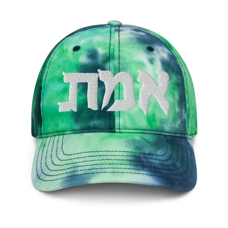 Get Loew Dad Cap (Tie Dye)